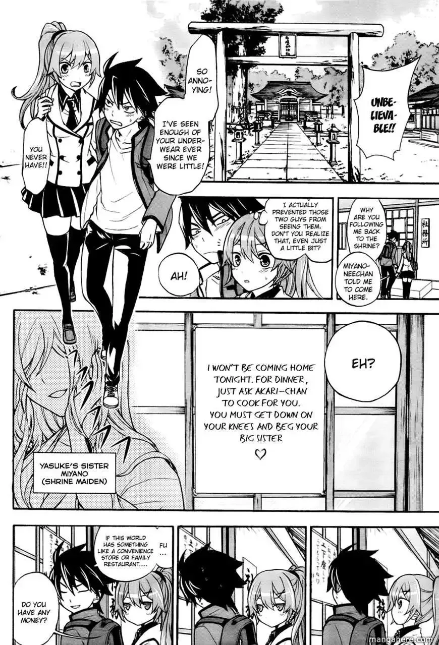 Maga Tsuki Chapter 1 page 7