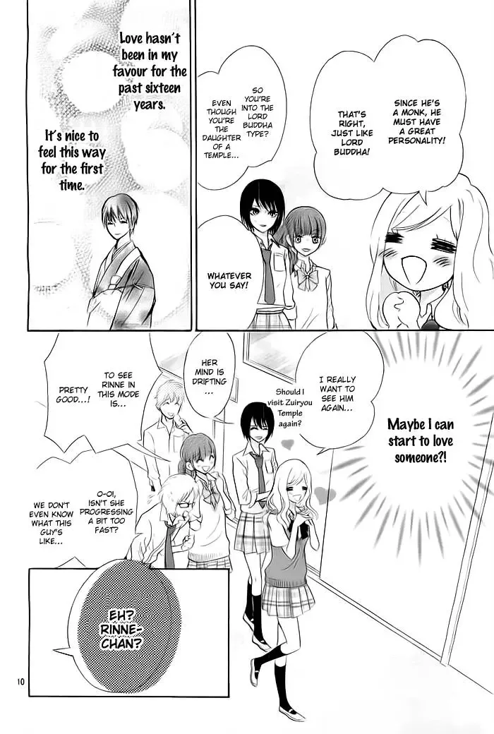 Koi to Natsu Tsubaki Chapter 1 page 9