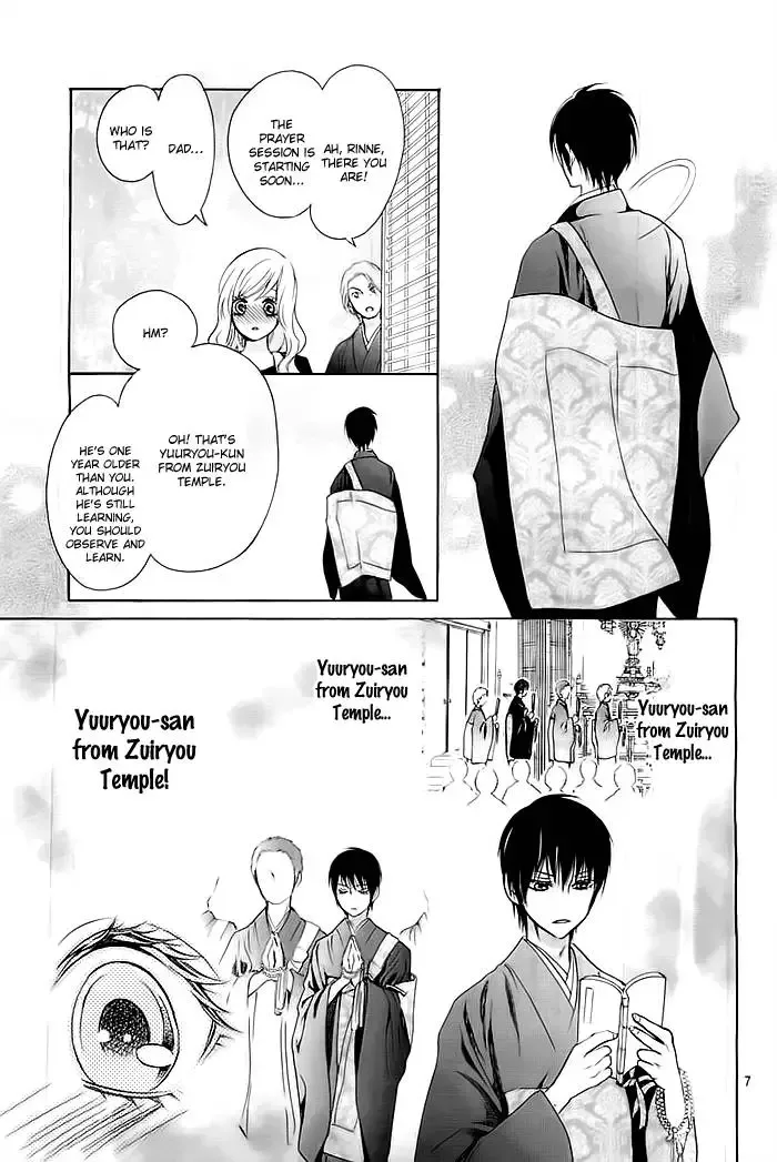 Koi to Natsu Tsubaki Chapter 1 page 6