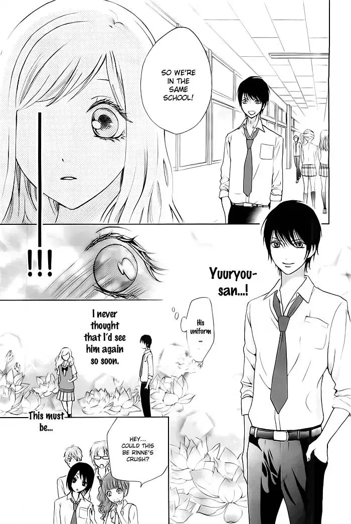 Koi to Natsu Tsubaki Chapter 1 page 10