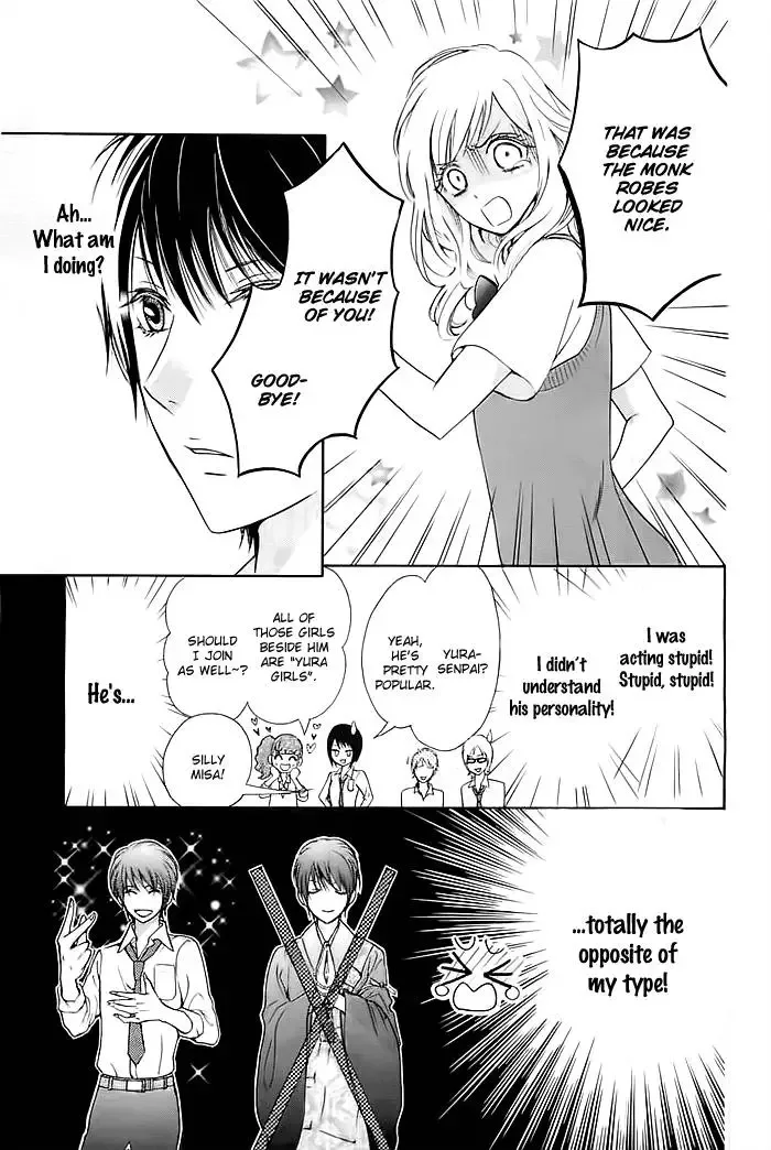 Koi to Natsu Tsubaki Chapter 1 page 14