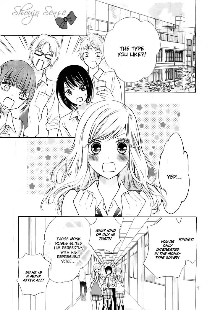 Koi to Natsu Tsubaki Chapter 1 page 8