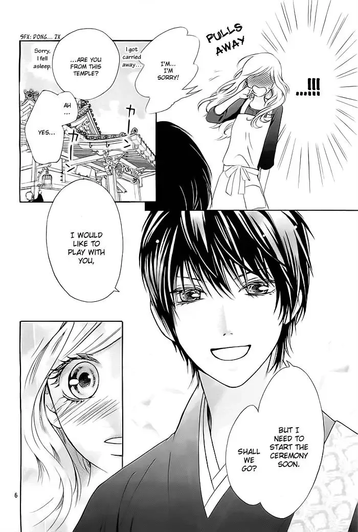 Koi to Natsu Tsubaki Chapter 1 page 5
