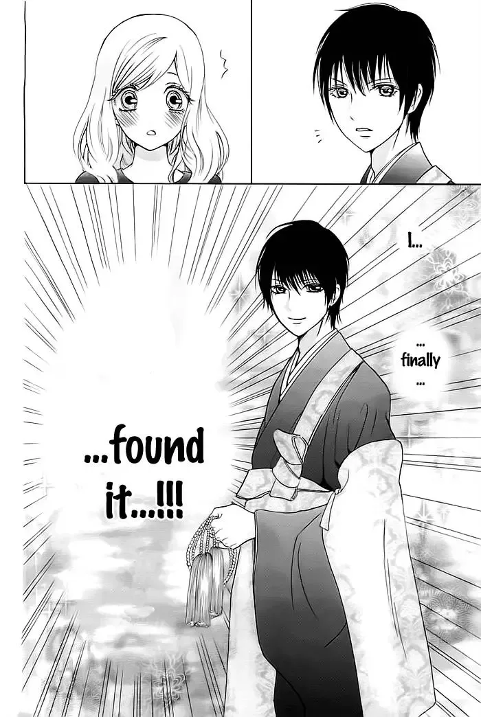 Koi to Natsu Tsubaki Chapter 1 page 7