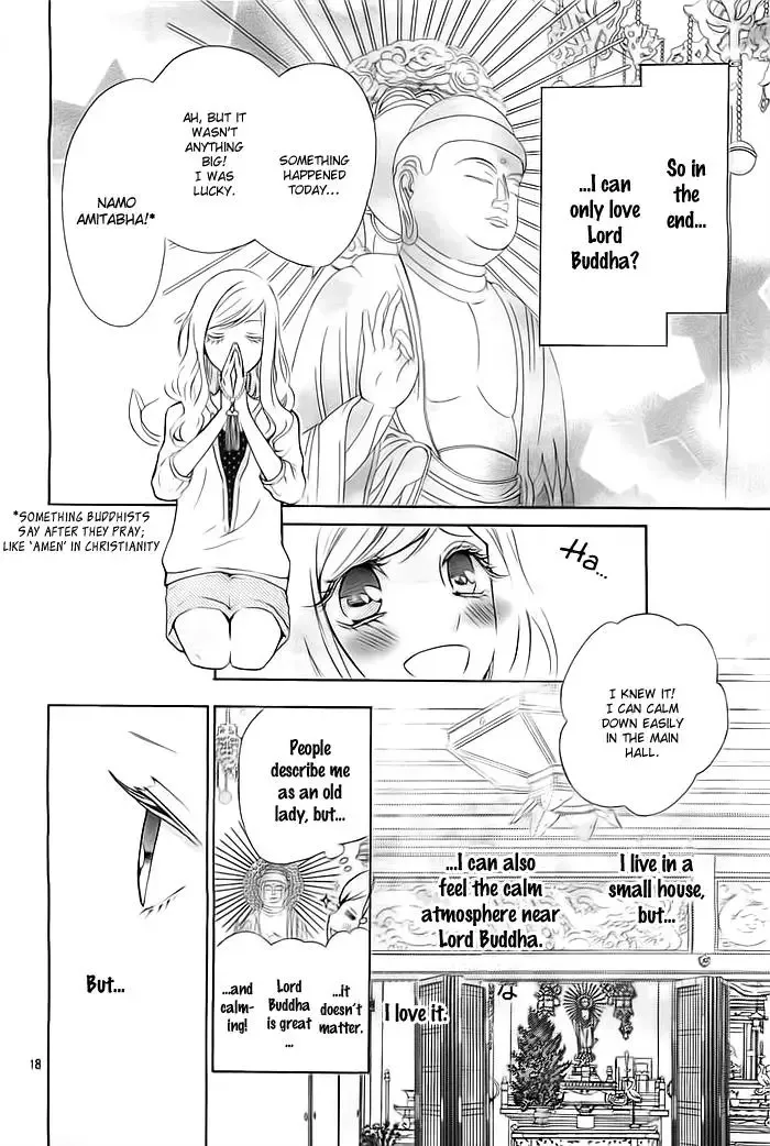 Koi to Natsu Tsubaki Chapter 1 page 17