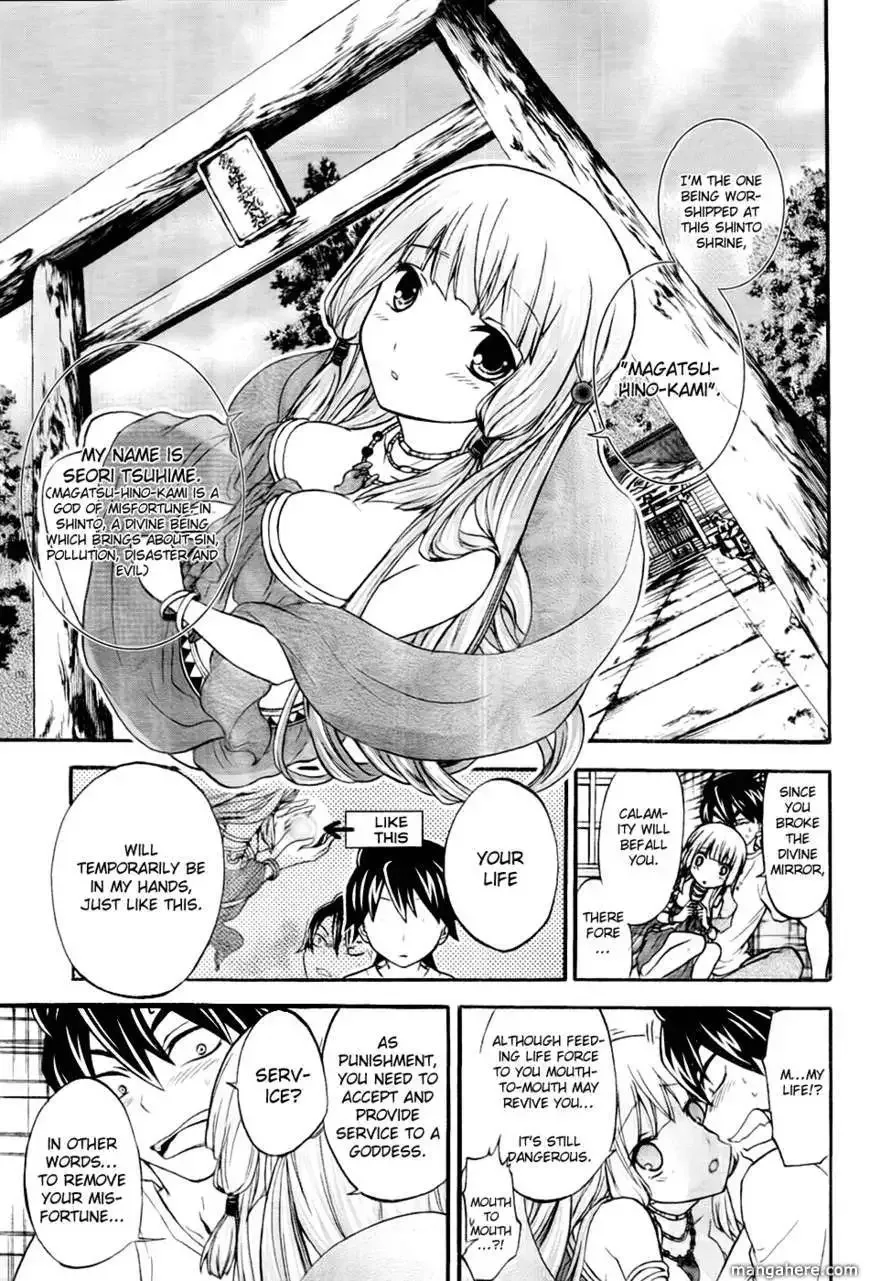 Maga Tsuki Chapter 1 page 19