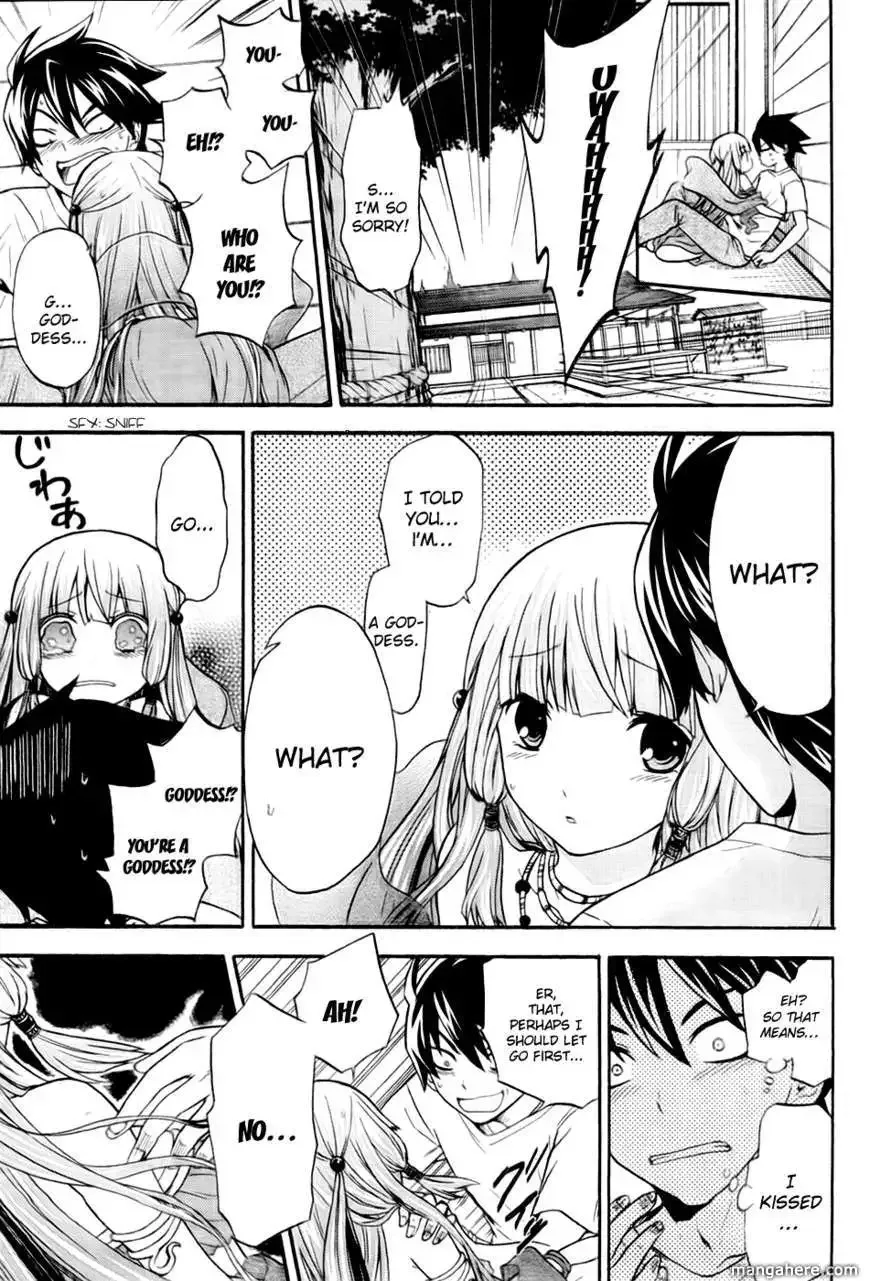 Maga Tsuki Chapter 1 page 17