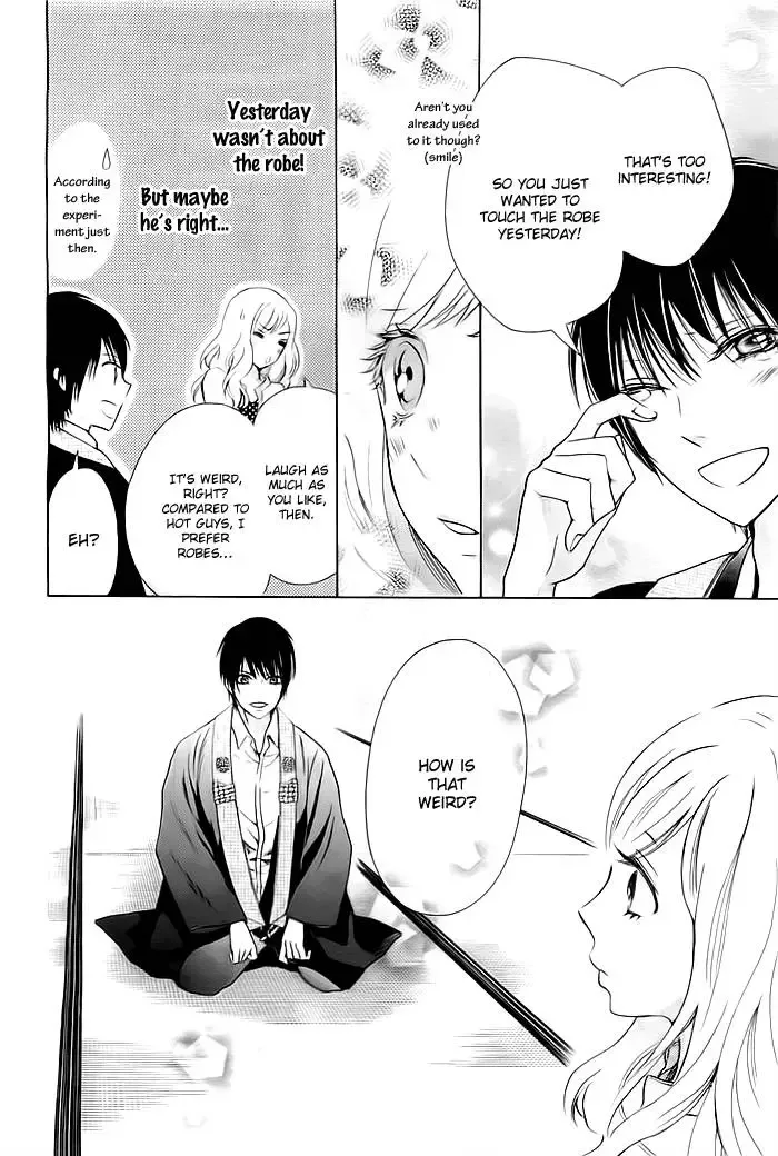 Koi to Natsu Tsubaki Chapter 1 page 23