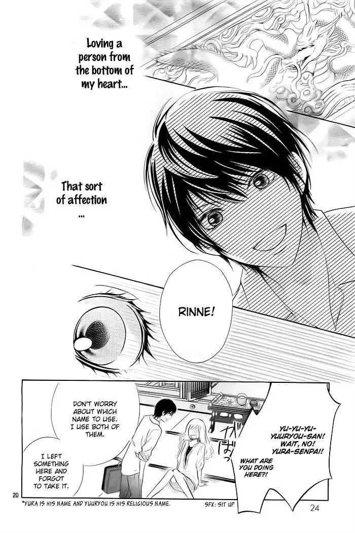Koi to Natsu Tsubaki Chapter 1 page 19