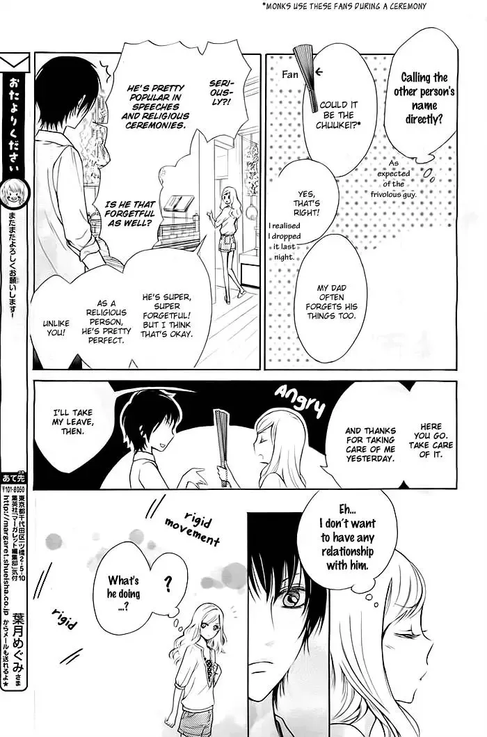 Koi to Natsu Tsubaki Chapter 1 page 20