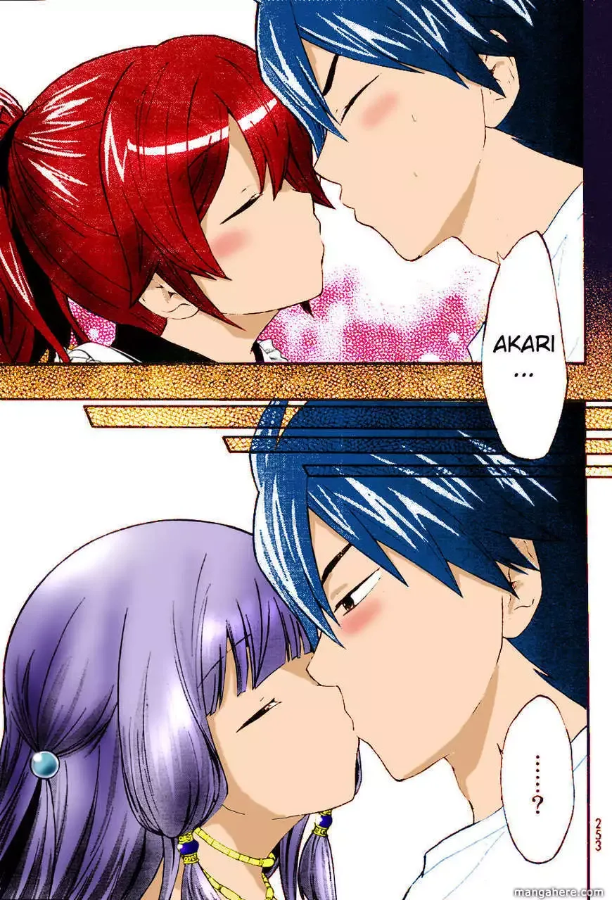 Maga Tsuki Chapter 1 page 15