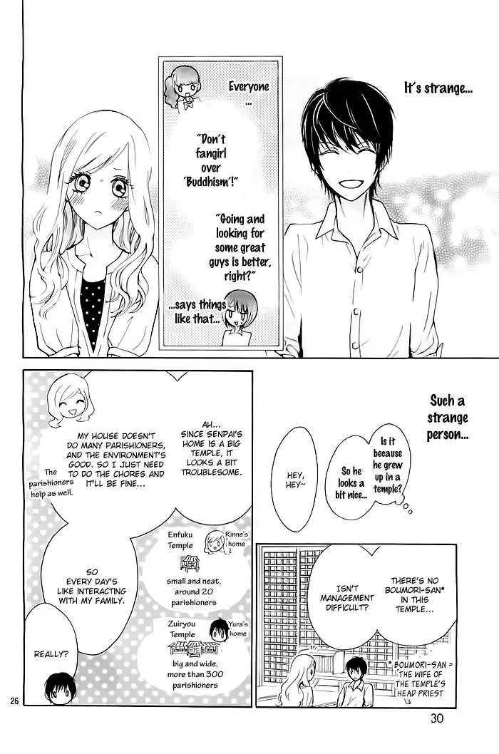 Koi to Natsu Tsubaki Chapter 1 page 25