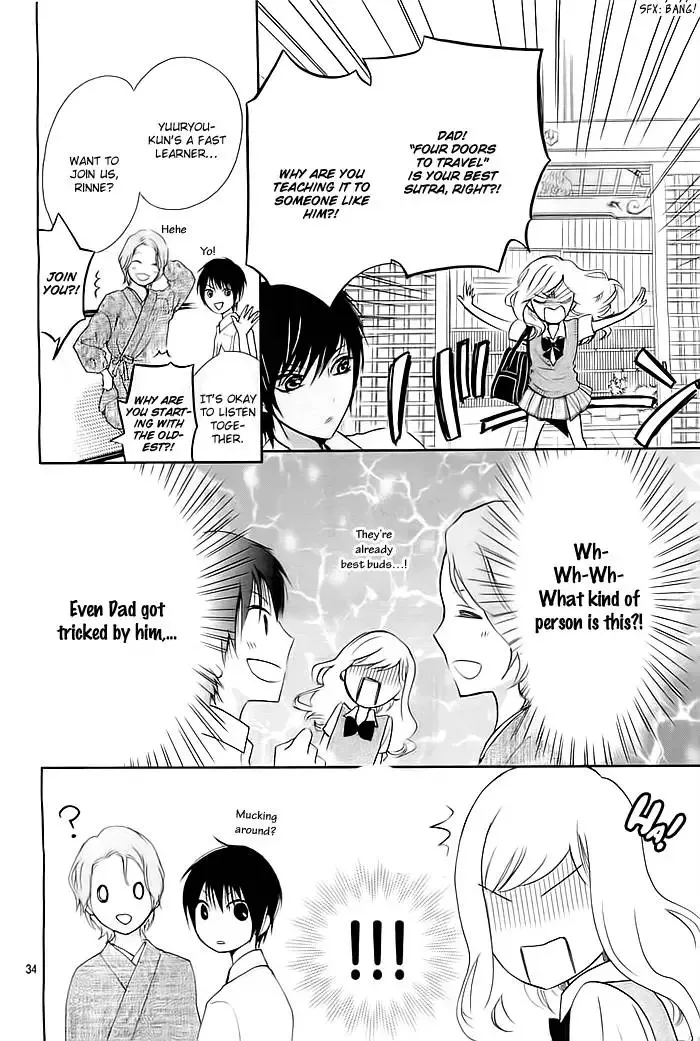 Koi to Natsu Tsubaki Chapter 1 page 33