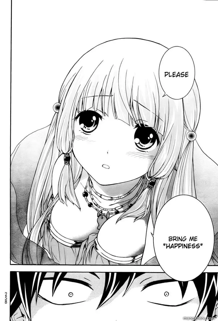 Maga Tsuki Chapter 1 page 20