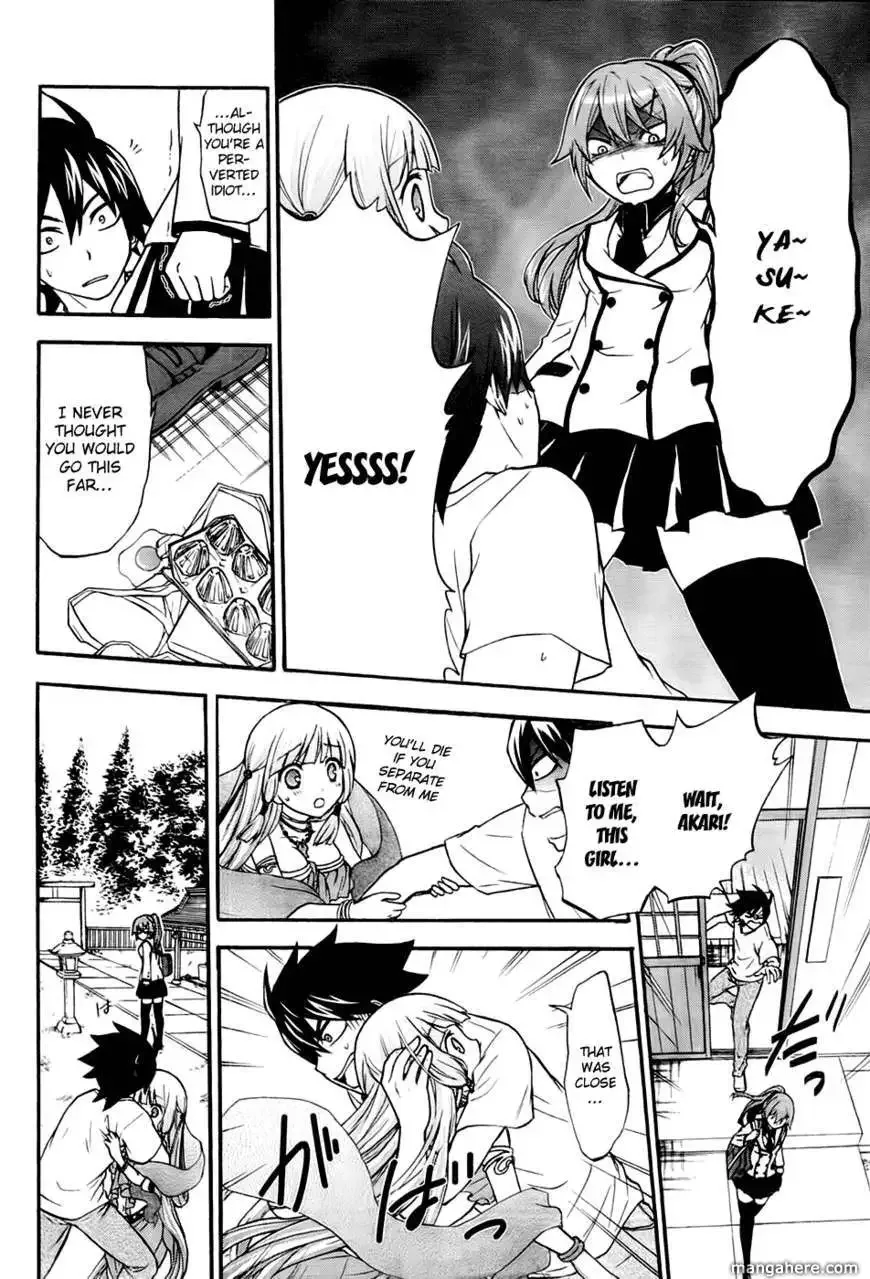 Maga Tsuki Chapter 1 page 25