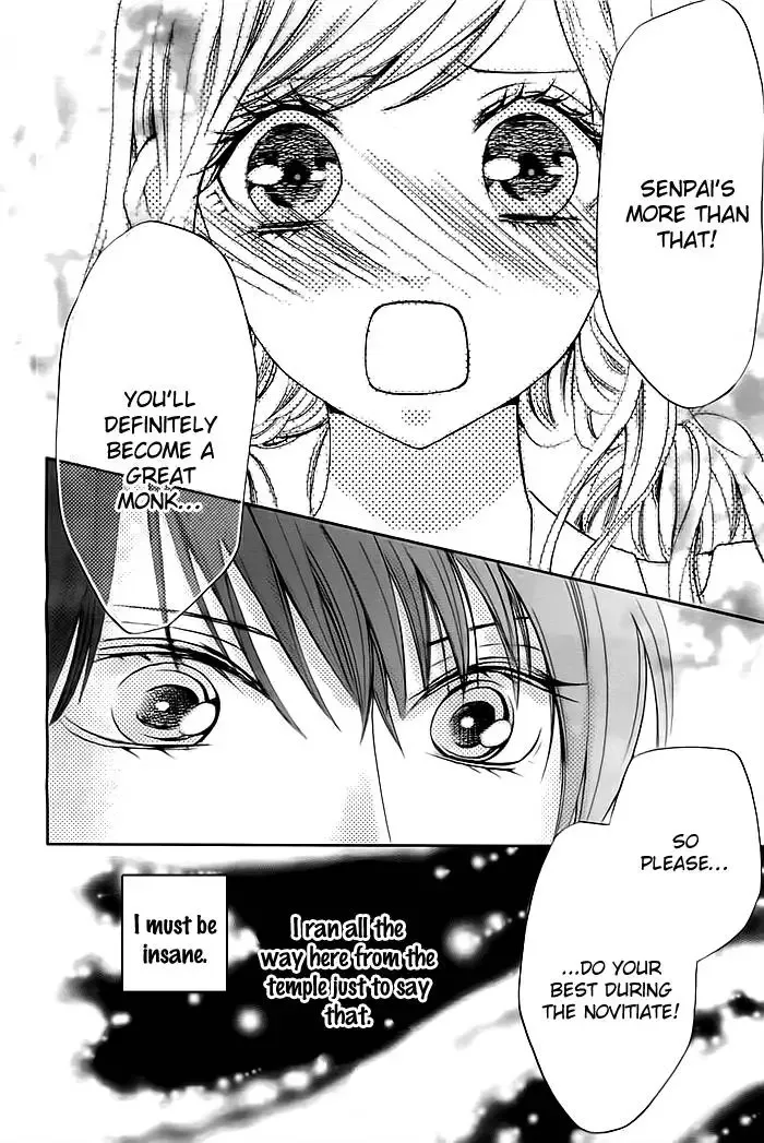 Koi to Natsu Tsubaki Chapter 1 page 47