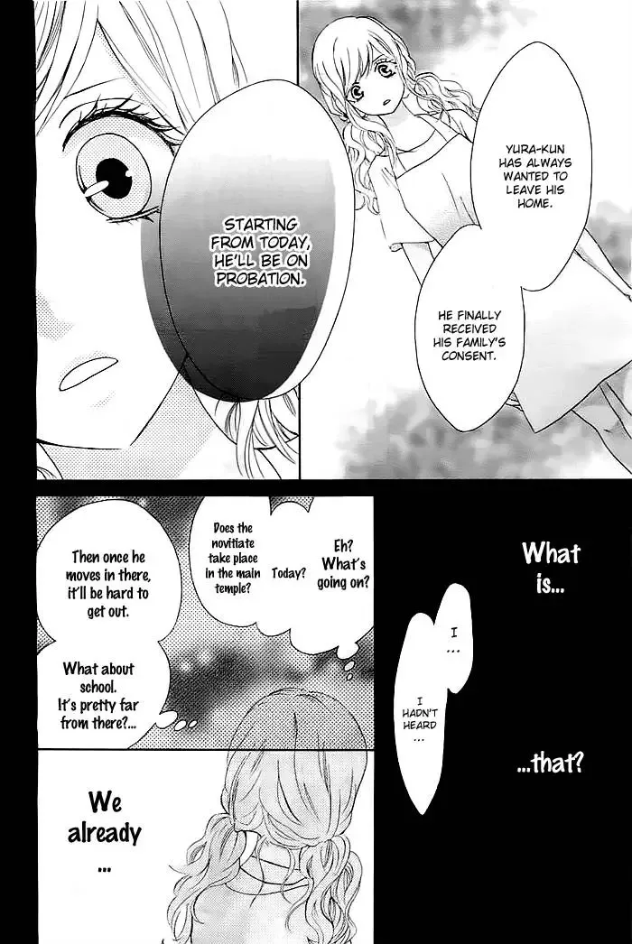 Koi to Natsu Tsubaki Chapter 1 page 41