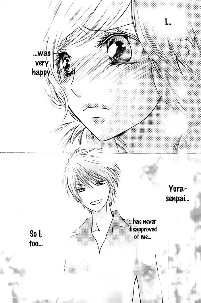 Koi to Natsu Tsubaki Chapter 1 page 44