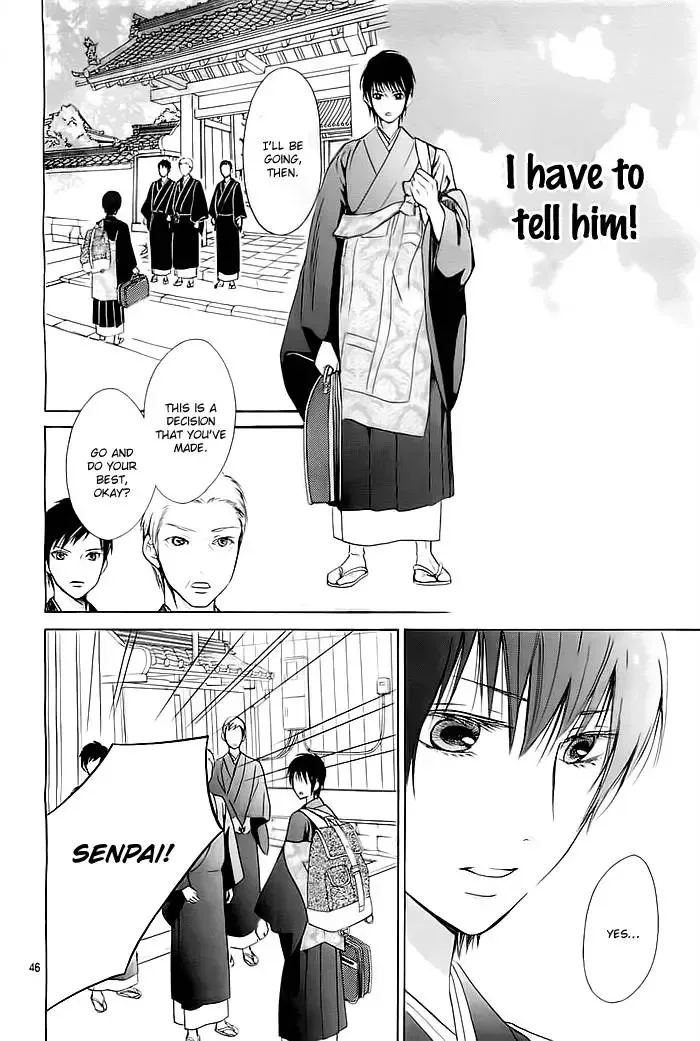 Koi to Natsu Tsubaki Chapter 1 page 45