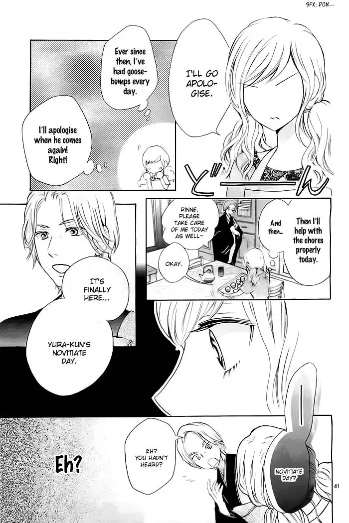 Koi to Natsu Tsubaki Chapter 1 page 40