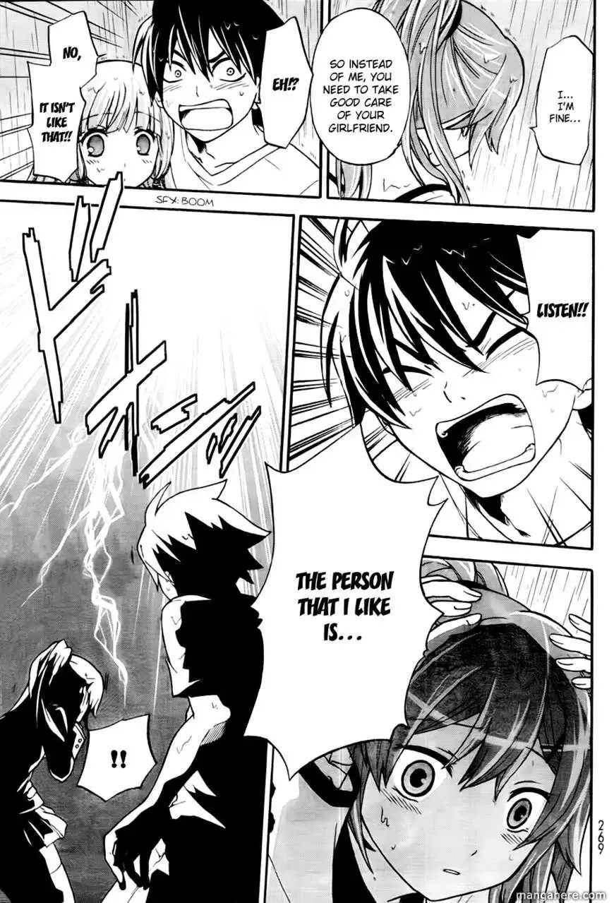 Maga Tsuki Chapter 1 page 32