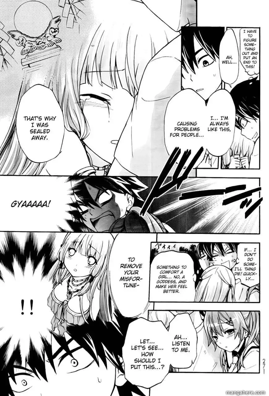 Maga Tsuki Chapter 1 page 34