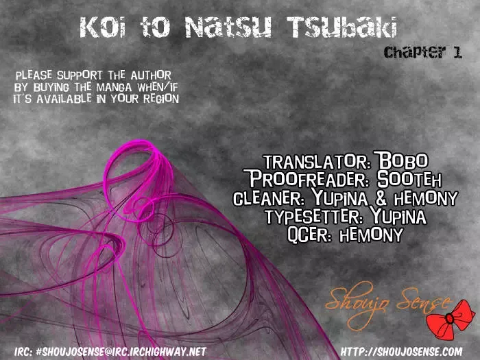 Koi to Natsu Tsubaki Chapter 1 page 52