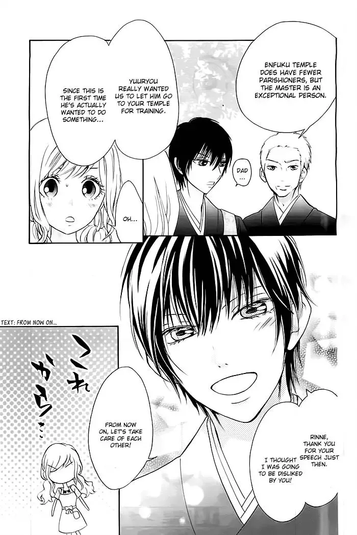 Koi to Natsu Tsubaki Chapter 1 page 50