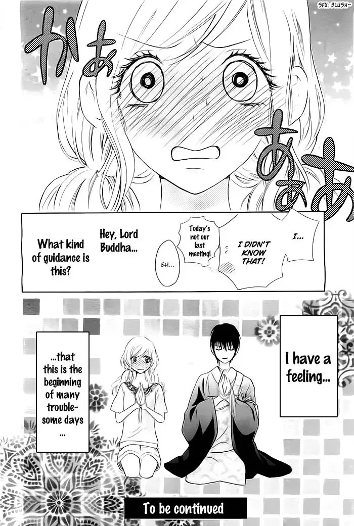Koi to Natsu Tsubaki Chapter 1 page 51