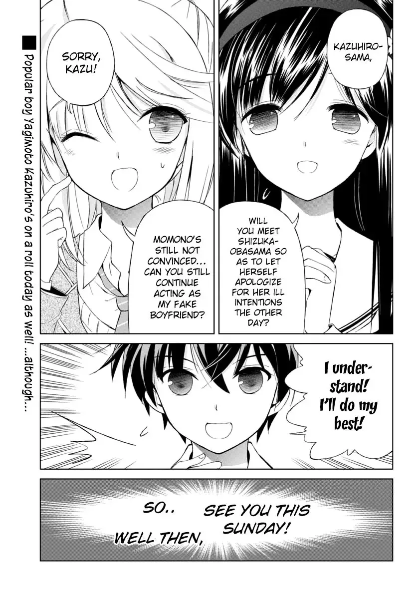 Shurabara! Chapter 4 page 2