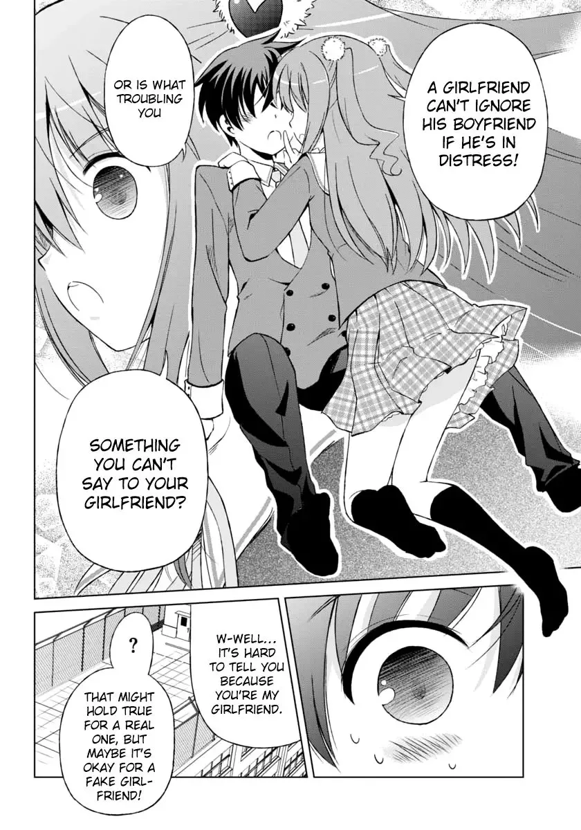 Shurabara! Chapter 4 page 7