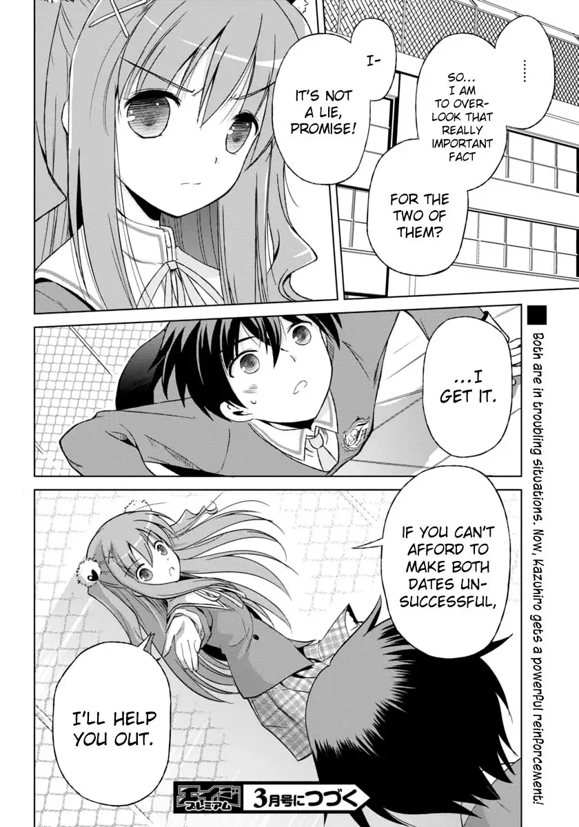 Shurabara! Chapter 4 page 17