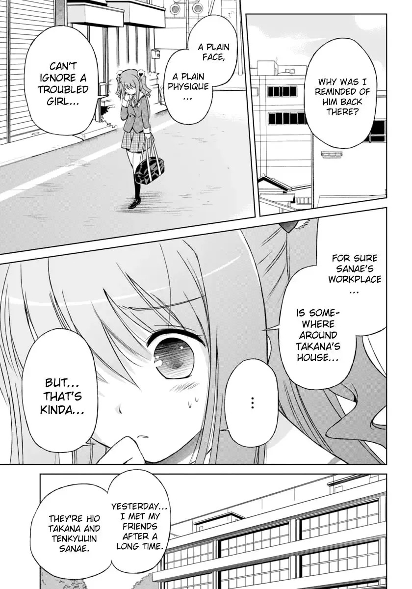 Shurabara! Chapter 4 page 14