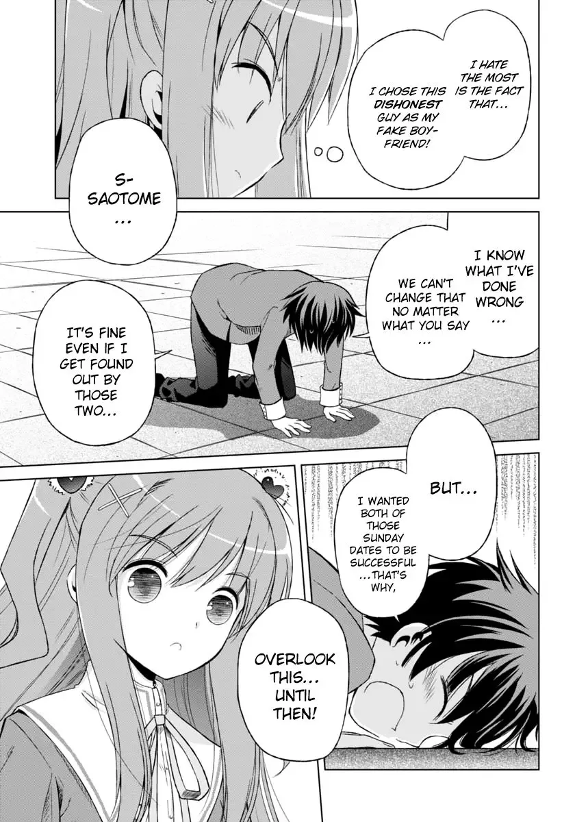 Shurabara! Chapter 4 page 16