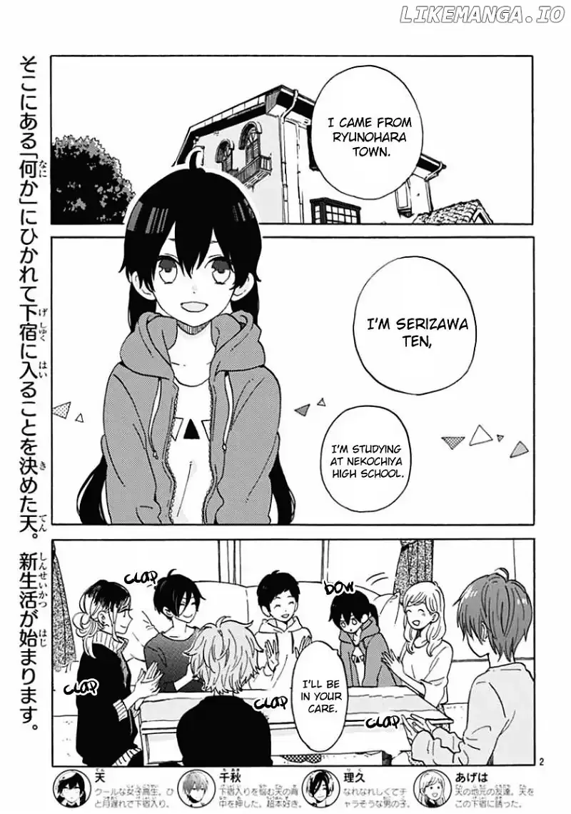 Short Cake Cake Chapter 2 page 2