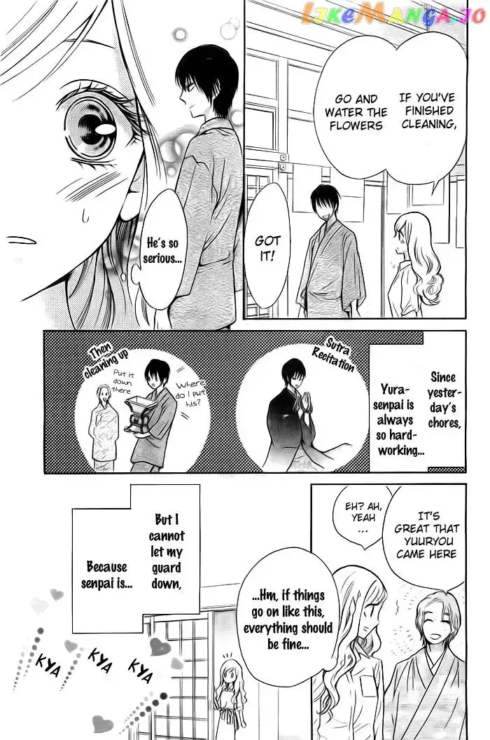 Koi to Natsu Tsubaki Chapter 2 page 4