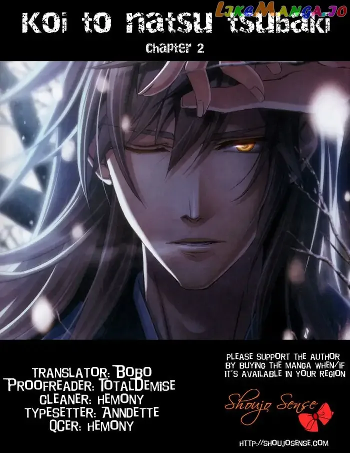 Koi to Natsu Tsubaki Chapter 2 page 1