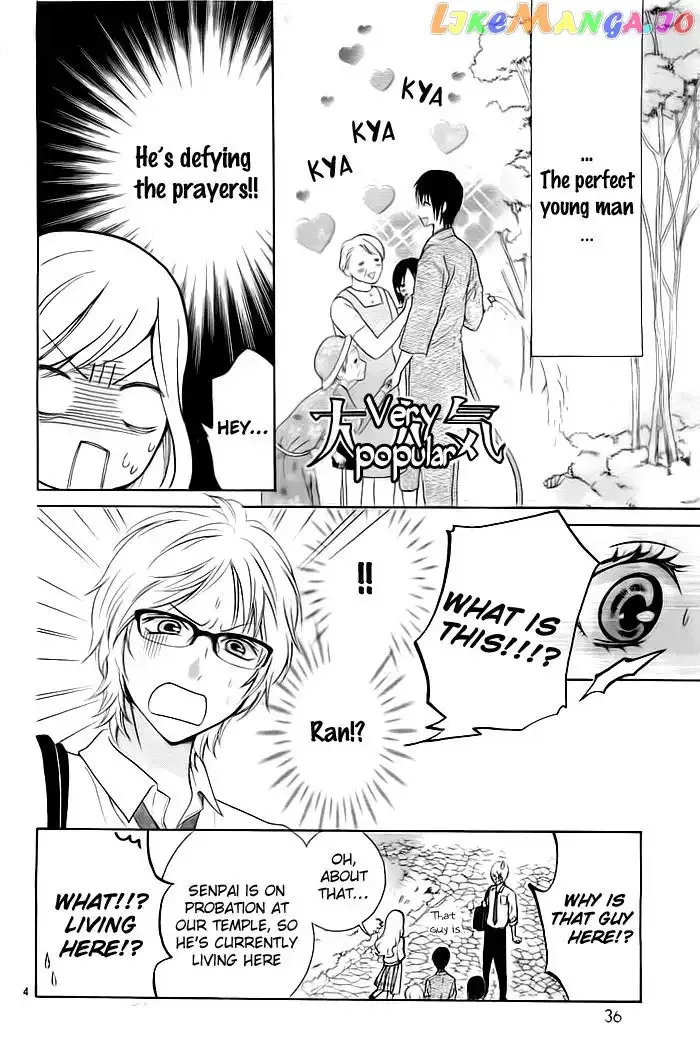 Koi to Natsu Tsubaki Chapter 2 page 5