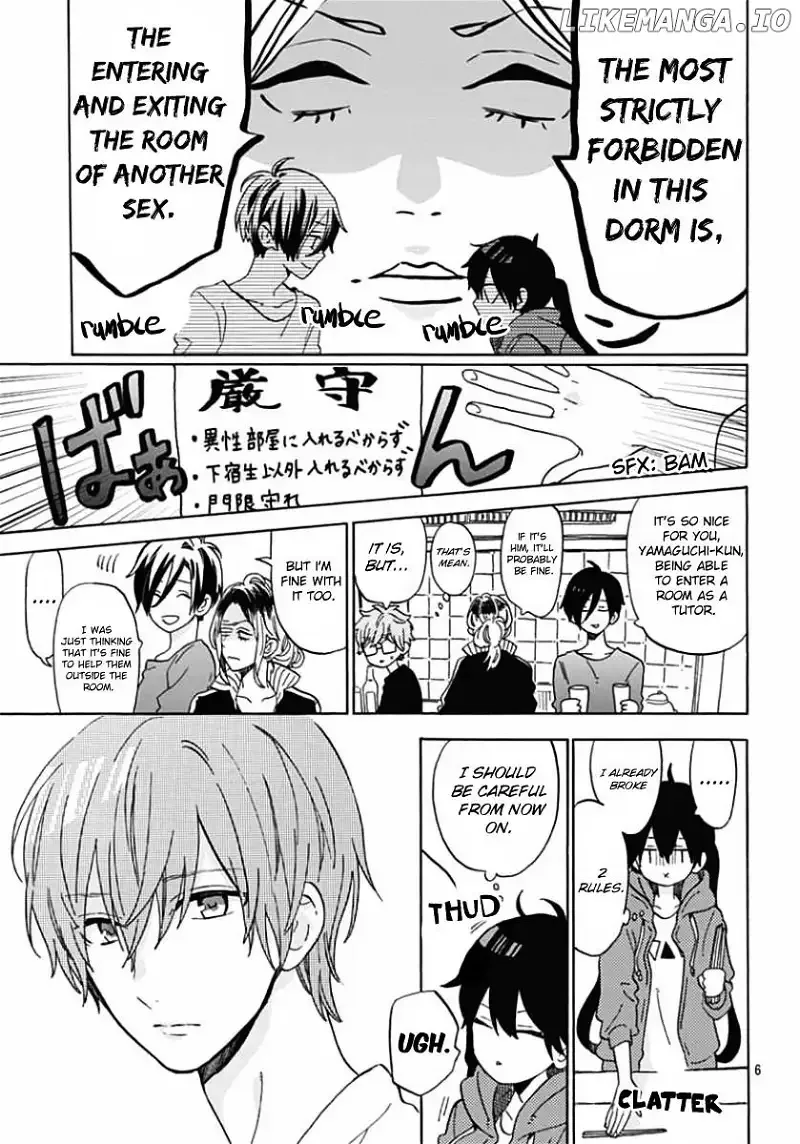 Short Cake Cake Chapter 2 page 6