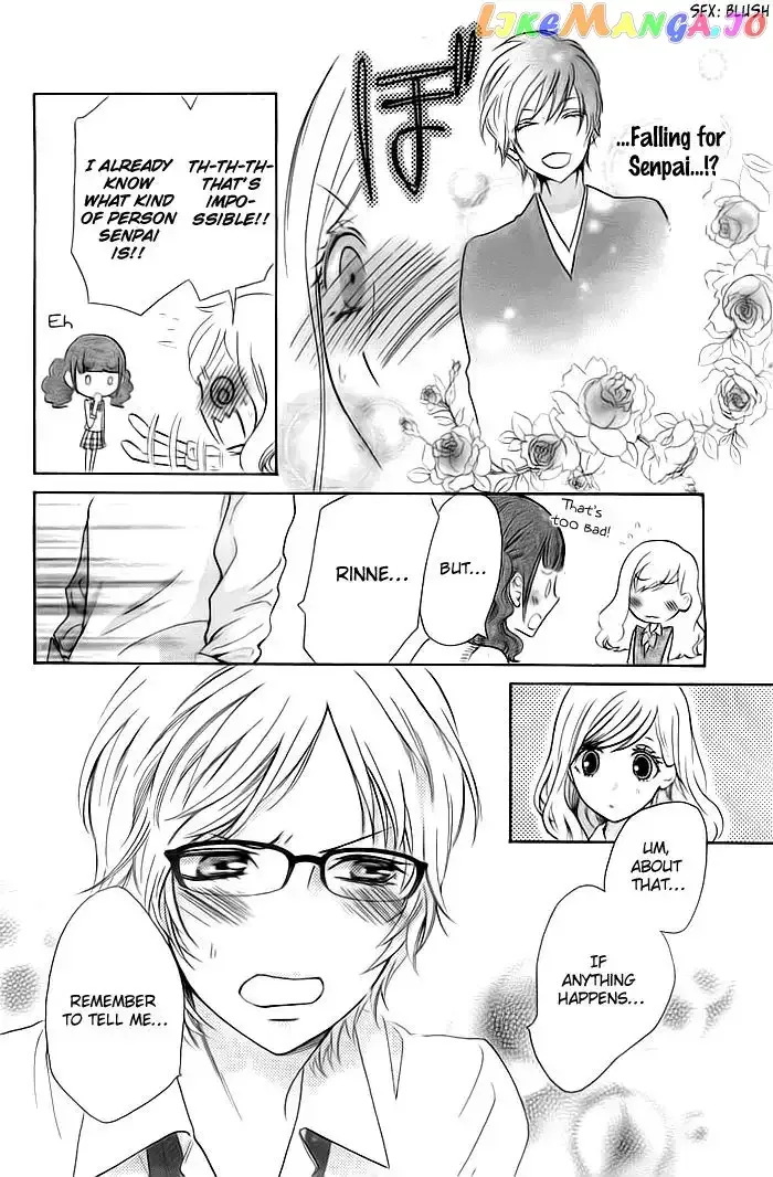 Koi to Natsu Tsubaki Chapter 2 page 13