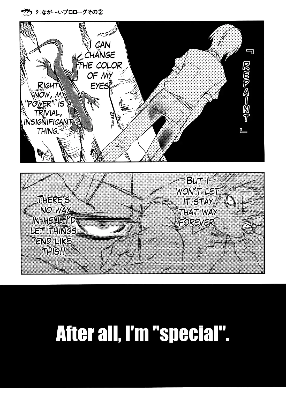 Tokage no Ou Chapter 2 page 1