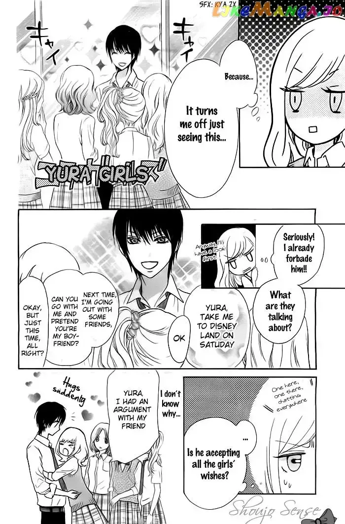 Koi to Natsu Tsubaki Chapter 2 page 15