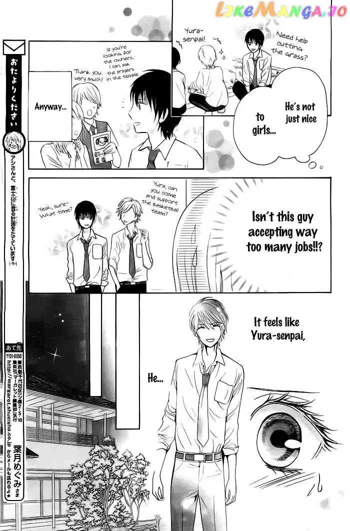 Koi to Natsu Tsubaki Chapter 2 page 18