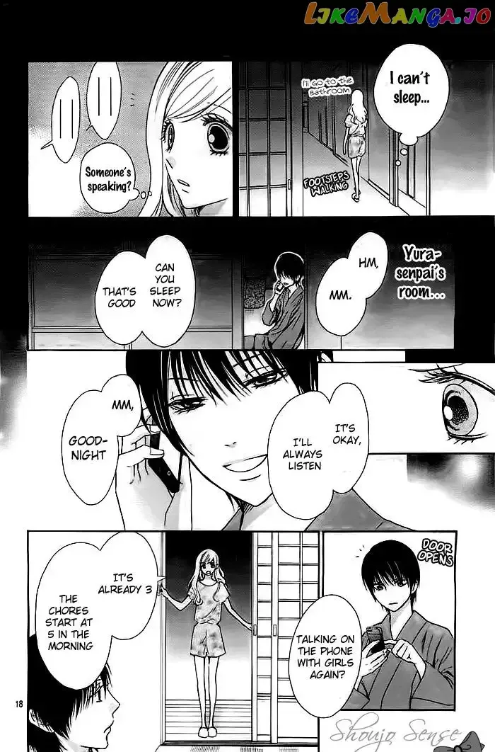 Koi to Natsu Tsubaki Chapter 2 page 19