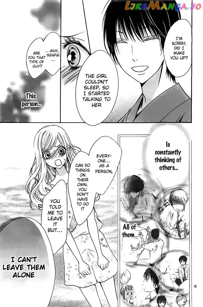 Koi to Natsu Tsubaki Chapter 2 page 20