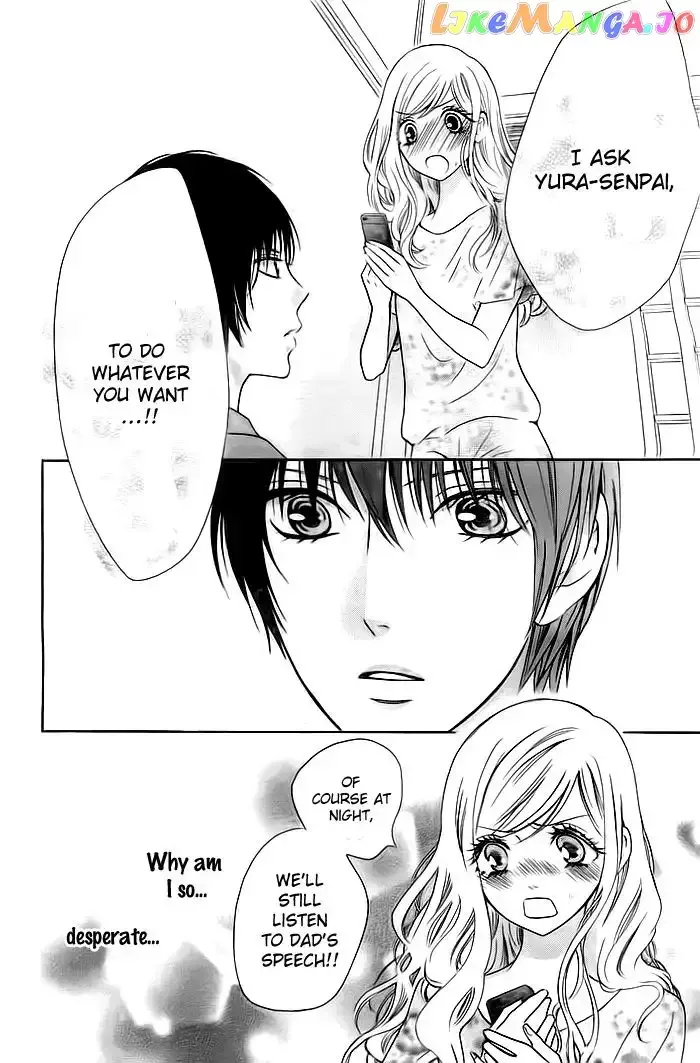 Koi to Natsu Tsubaki Chapter 2 page 23