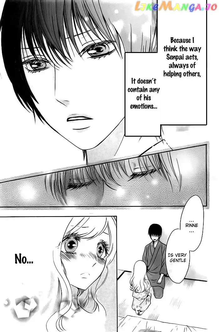 Koi to Natsu Tsubaki Chapter 2 page 24
