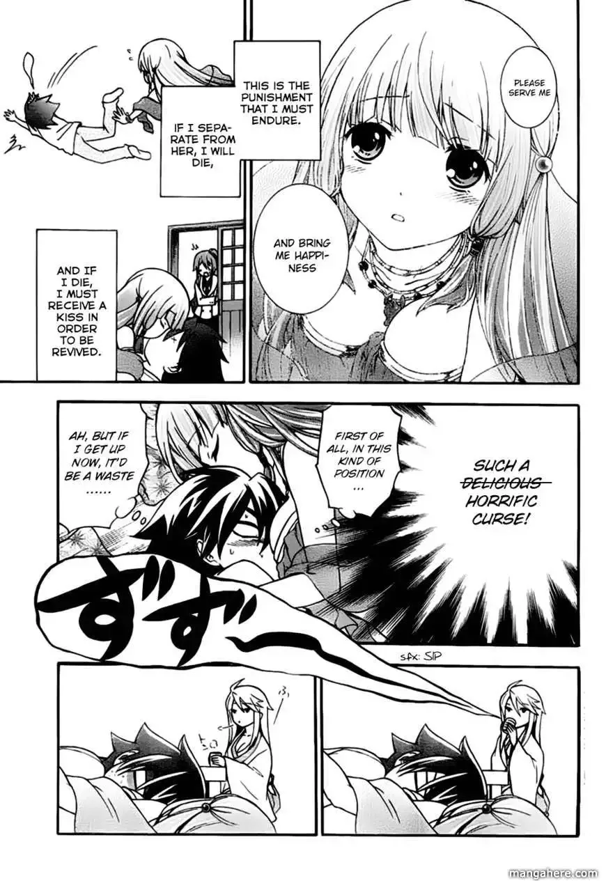 Maga Tsuki Chapter 2 page 6