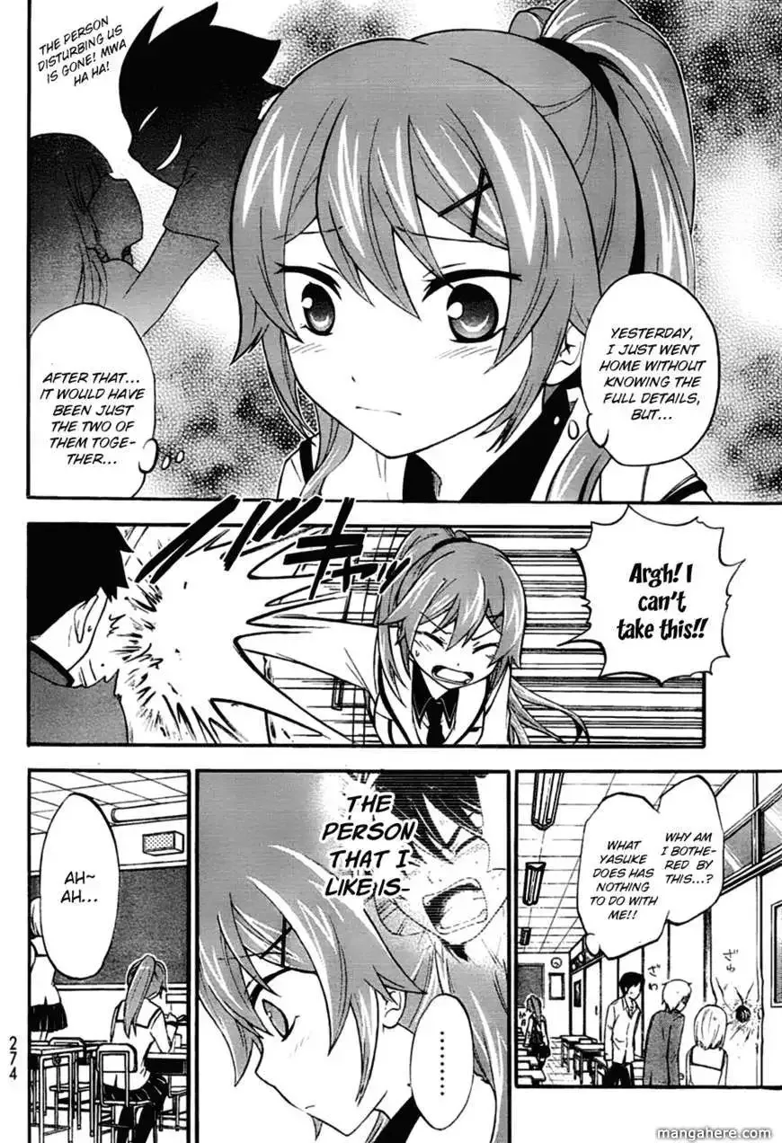 Maga Tsuki Chapter 2 page 11