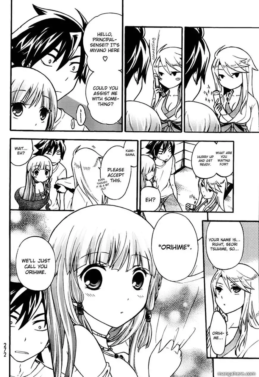 Maga Tsuki Chapter 2 page 9